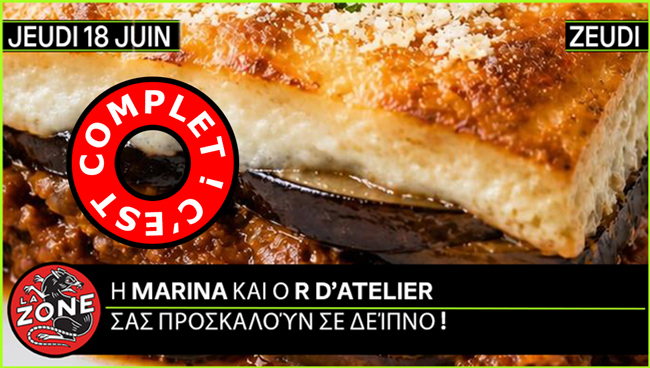 Η Marina και ο R D’Atelierσας προσκαλούν σε δείπνο ! (Marina et R D’Atelier vous invitent à souper) !